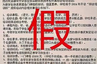 ?有谁谁尴尬！本赛季走步次数：字母哥25次断档领先 普尔第二